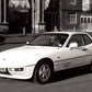 Porsche 924 (1977 - 1988) Front End PPF Kit